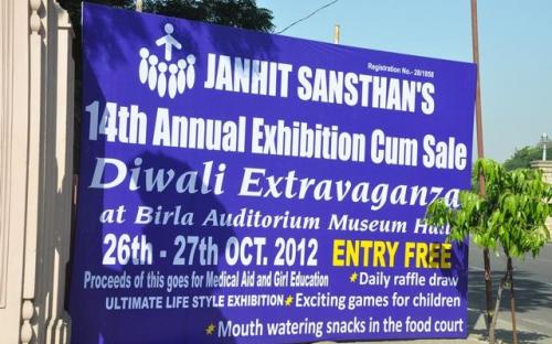 Ms. Mamta Sharma, Hon’ble Chairperson, NCW inaugurated the 14th Annual Exhibition Cum Sale “Diwali Extravaganza” at Birla Auditorium Museum Hall, Jaipur
