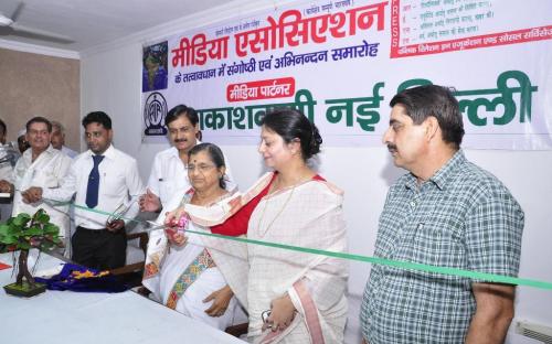 Ms. Shamina Shafiq, Member, NCW attended Sangoshti & Abhinandan Samaroh organised by Media Association Meerut