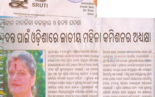 NCW Chairperson Mamta Sharma undertook a two day visit of Odisha on 22nd June 2013