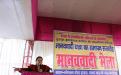 Ms. Hemlata Kheria, Member, NCW was the chief guest in "Manavvadi Mela" at Fatehpur, Uttar Pradesh