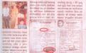 NCW Chairperson Mamta Sharma undertook a two day visit of Odisha on 22nd June 2013