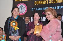 Dr. Zakir Hussain Foundation, Aligarh invited Member Shamina Shafiq, to the 10th Annual Function and National Seminar on "Vulnerability of the Contemporary Woman: Current Scenario"